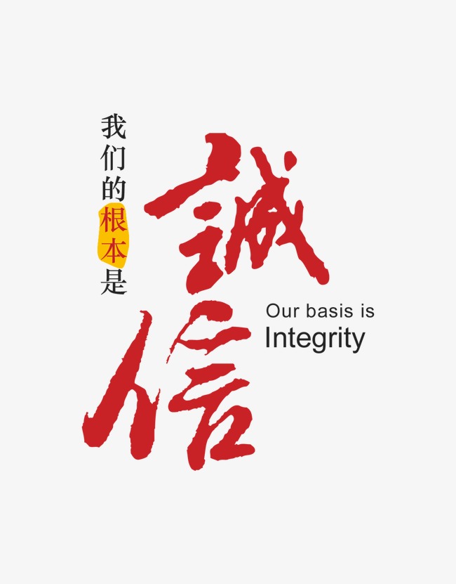 滨海收账公司